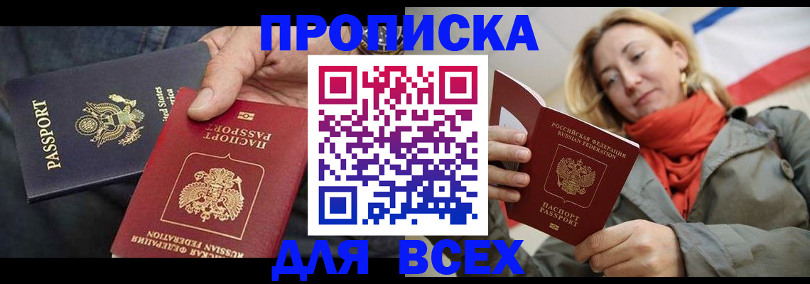 регистрация для дет. сада в Артёме