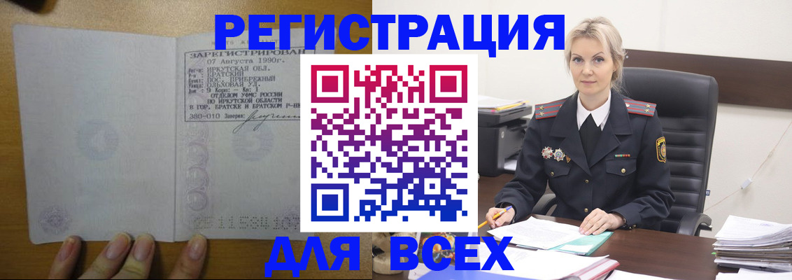 регистрация для дет. сада в Артёме