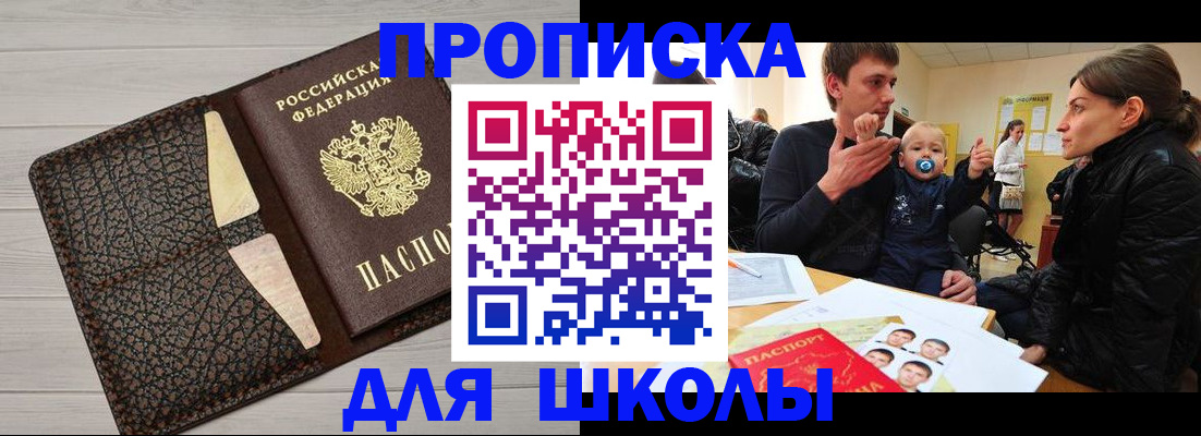 форма 3 в Артёме