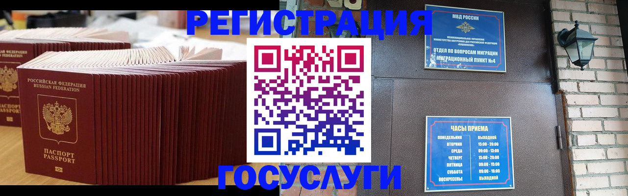 регистрация для дет. сада в Артёме